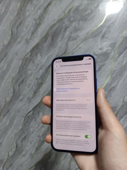 Iphone 12 ideal srochni