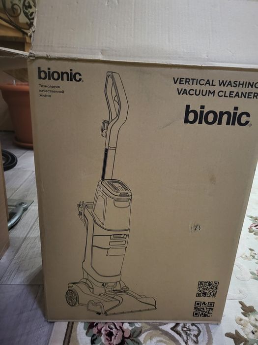 Продам пылесос Bionic