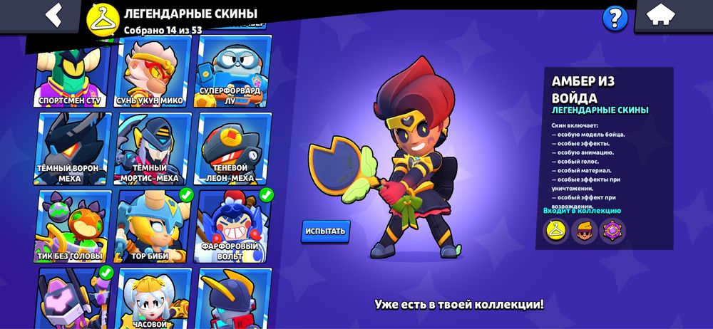Хороший акаунт в бс