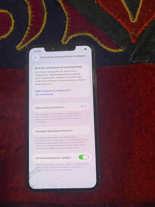 Iphone 11 pro max 256gb Без ремонт