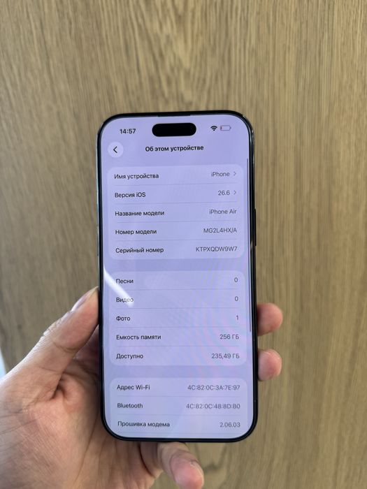 iPhone 17 Air 256Gb 100%  Магазин Nova Store 26-31