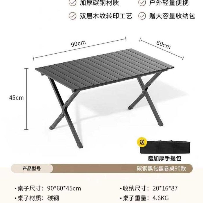 Стол туристический складной, походный набор, 4 стула для пикника