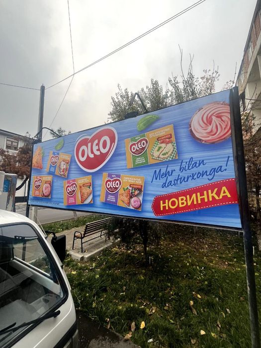 Наружная реклама (баннер) — Ташқи реклама (баннер) — Tashqi reklama (b