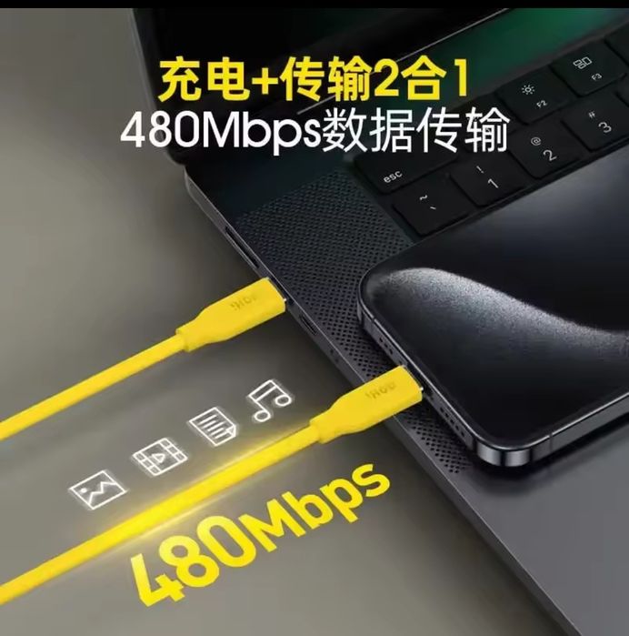 Cablu  iPhone  16  Pro Max  15  Pro  Max  Samsung  S25 Ultra  S24