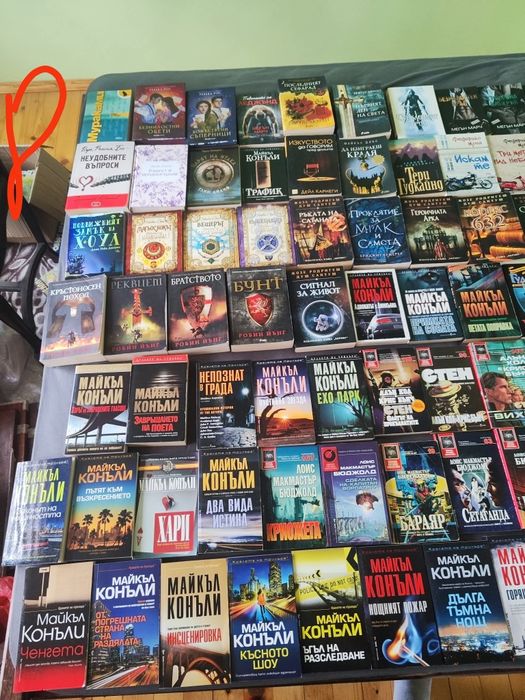 Фентъзи и фантастика за всеки вкус