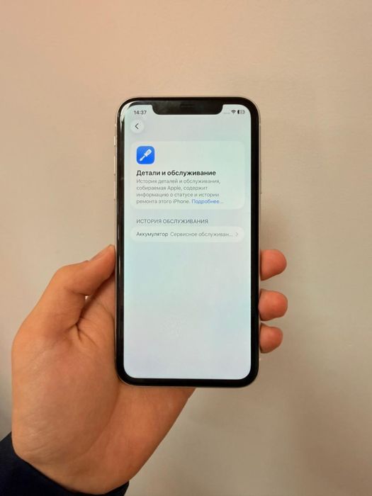 Продам айфон 11, iphone 11 в идеальном