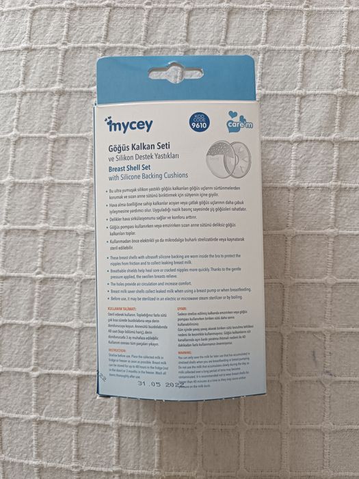 Нови протектори за гърди в опаковка