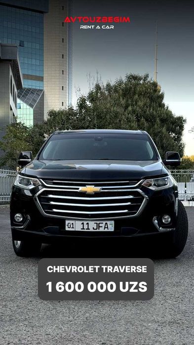 Rent CAR | Arenda AVTO |Прокат АВТО |