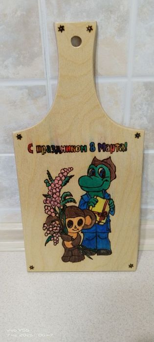 Досточки для кухни