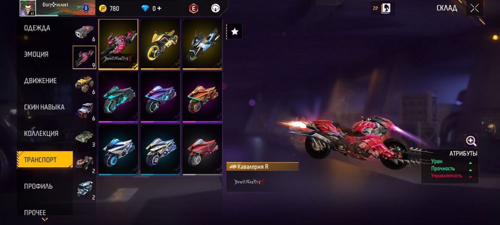 Фф ак Олд прадаю