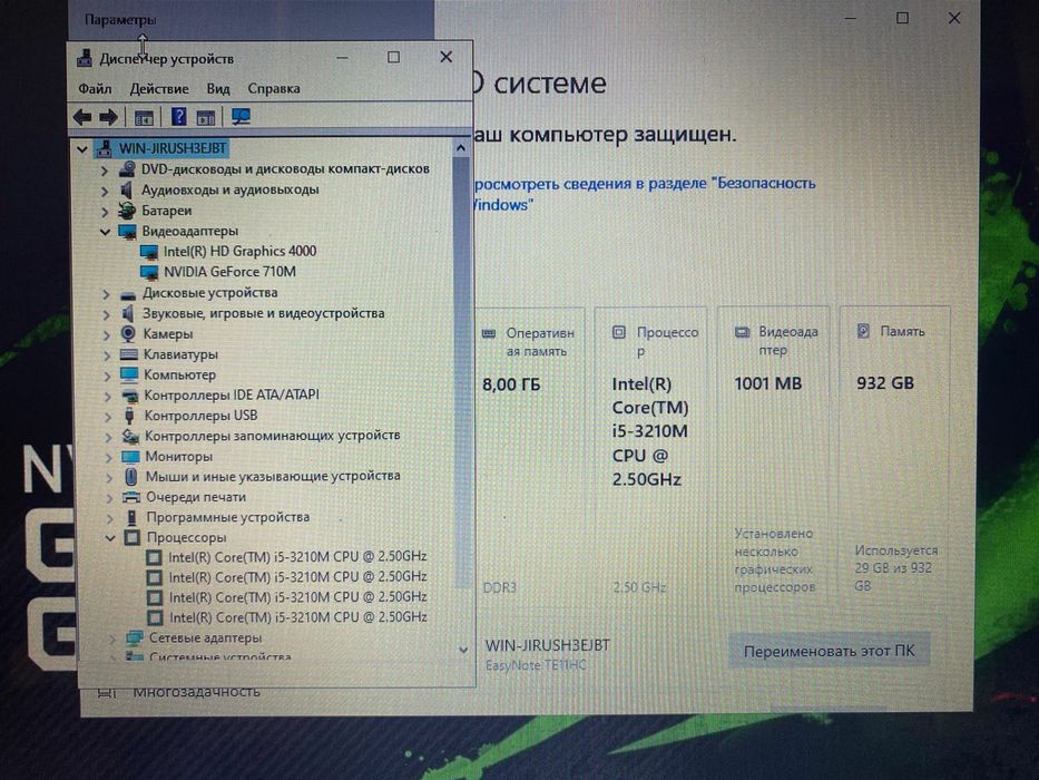 Acer intel core i5/Nvidia GeForce