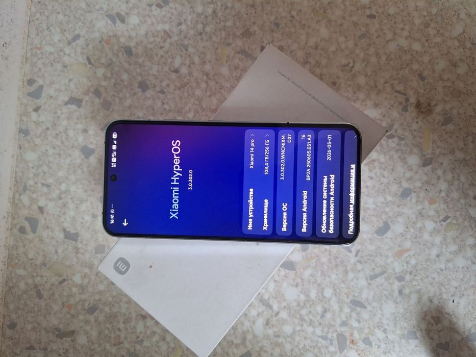 Xiaomi 14 глобалка
