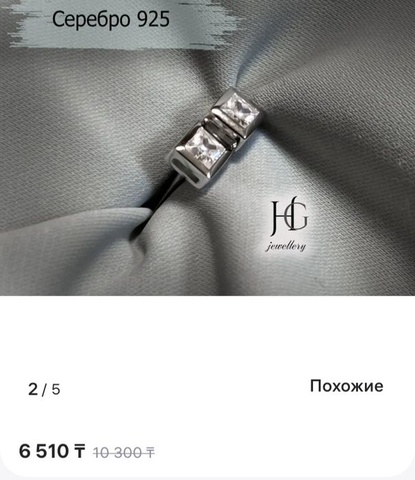 Серьги пусеты серебро