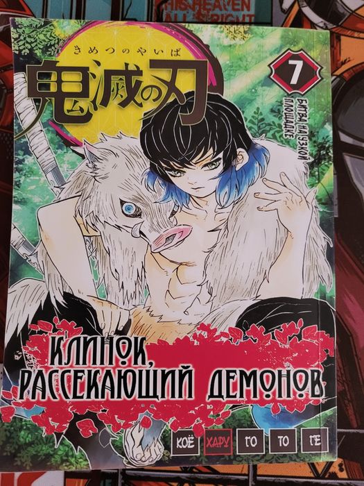 Манга КРД,АОТ,Токийский Гуль