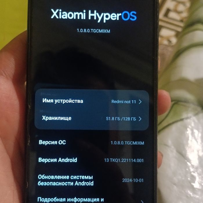 redmi nor 11 сатам