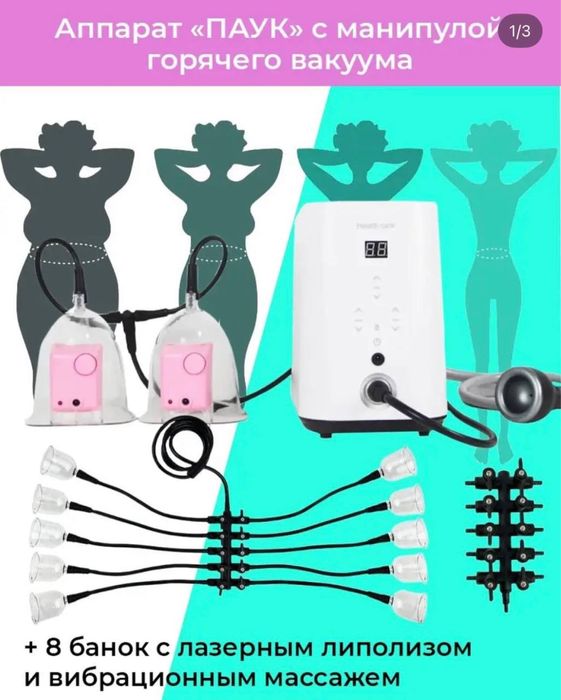 Massaj aparatlar sotiladi