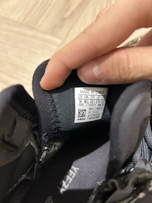 Yeezy Qntm Amber Tint