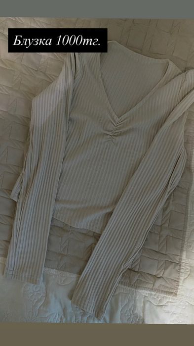 Продам женские  вещи