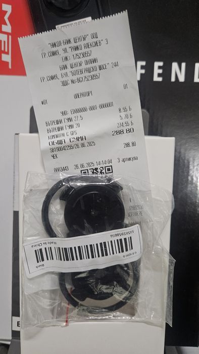 Велосипеден компютър IGPSPORT