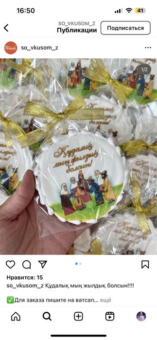 Продам формы для пряников и мастики