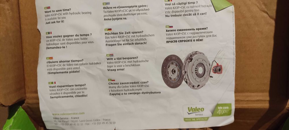 Комплект съединител за Опел