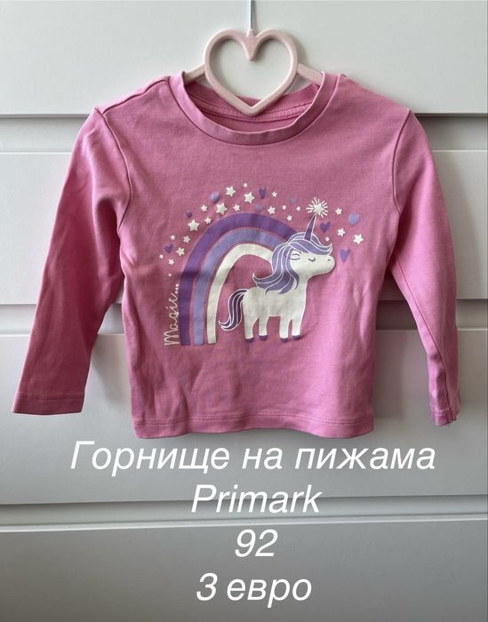 Дрехи 86/92 за момиче