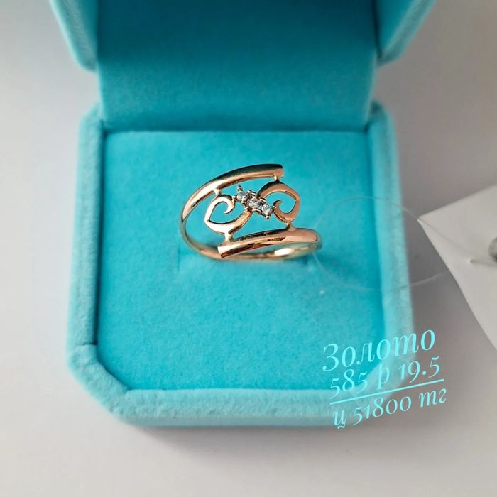 Золото 585 сақина сакина