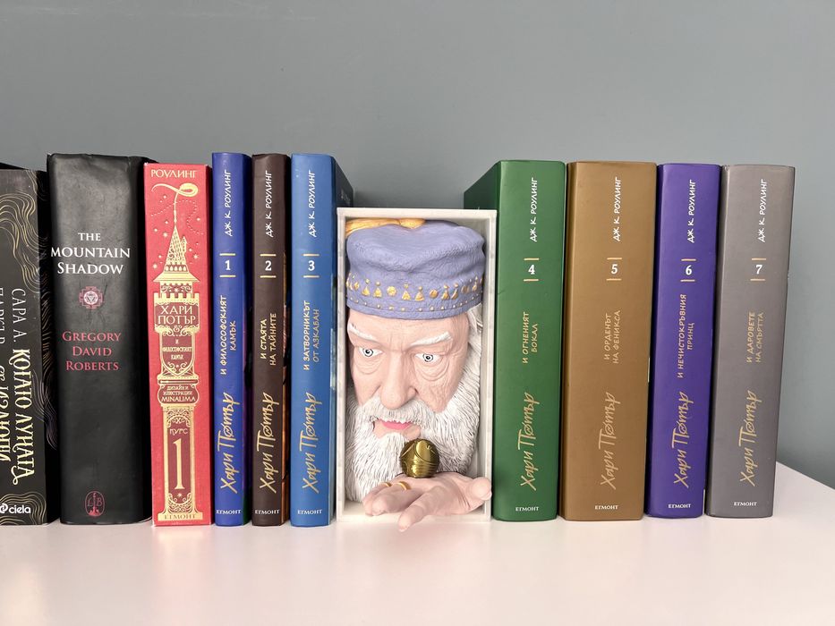 Декорация за библиотека Хари Потър