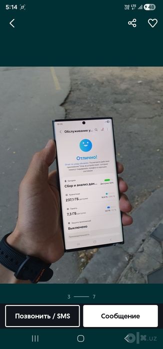 Samsung s22 ultra