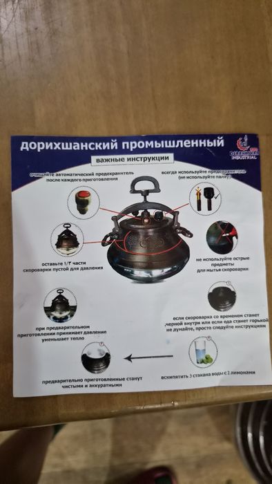 Продам афганский казан 30 л
