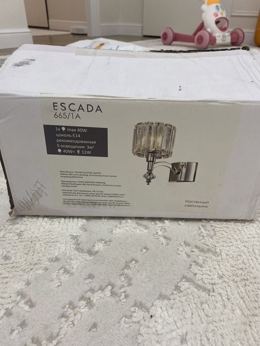 Настенный бра фирмы ESCADA