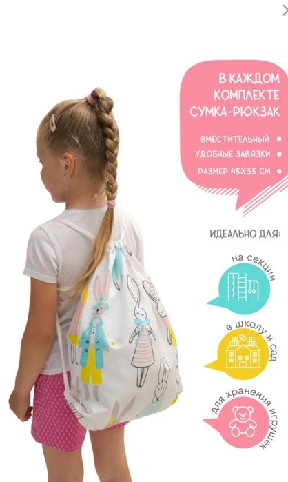 Детский то комплект постельного белья