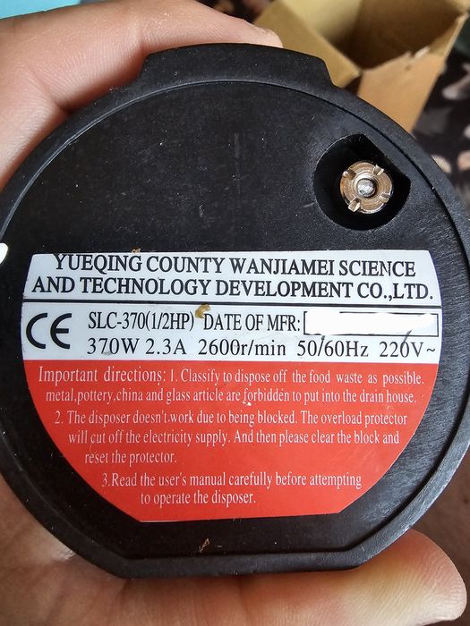 Мелница за отпадъци  за мивка SLC-370