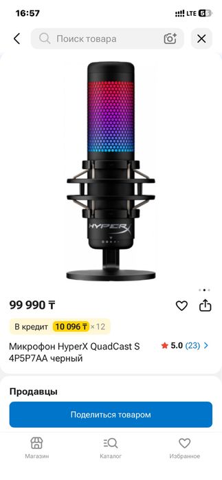 Продаестя сетап все в комплекте