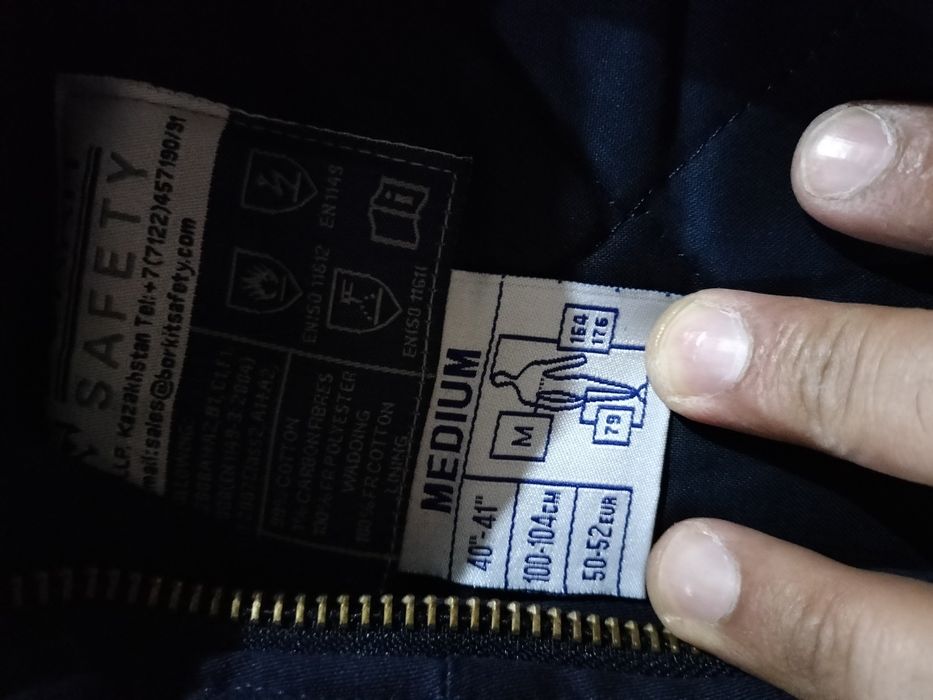 Спец одежда Курткалар.  3шт.