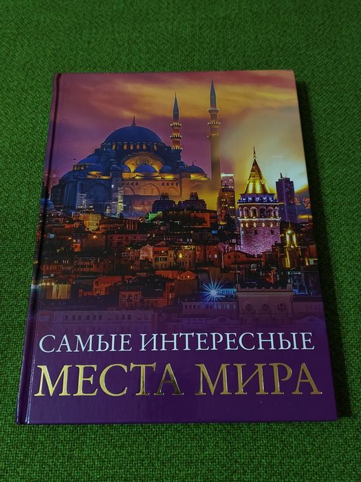 Разные интересные книги