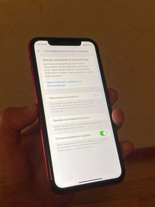 Сотовый телефон Apple iPhone XR 64GB