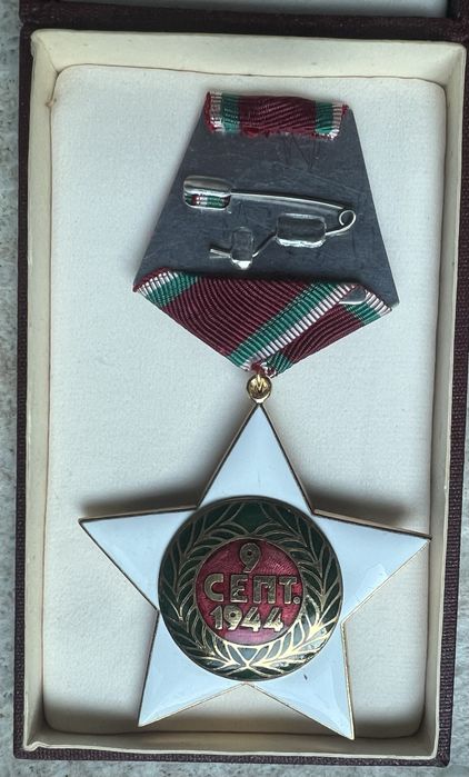 Орден 9-ти септември I и II степен