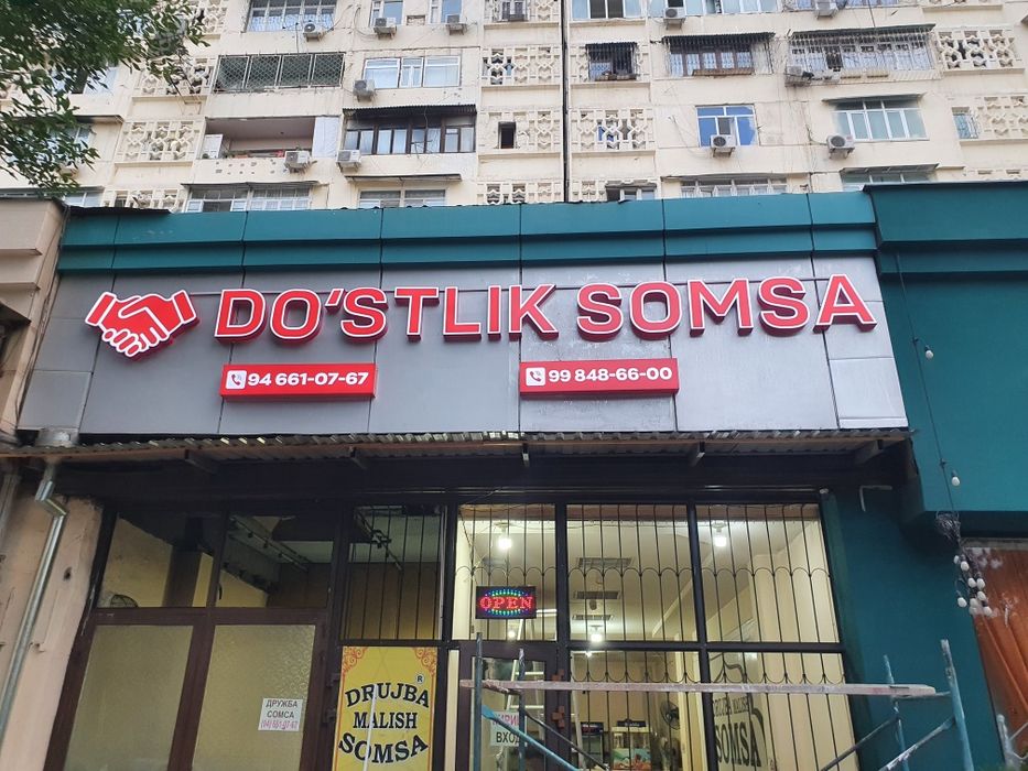 Tashqi reklama наружная реклама