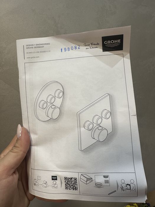 Вграден термостатичен смесител за душ от Grohe Smartcontrol