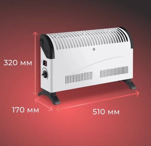 Конвектор (обогреватель)