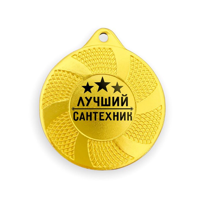 Ваш Сантехник Артём