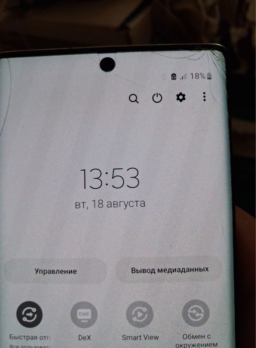 Samsung note 10 12/256gb