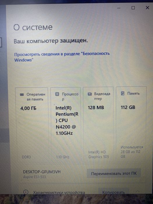 ACER Aspire ES 1-533-P95X (A4)