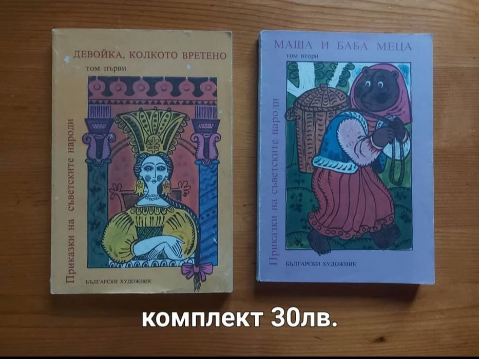 Продавам детски книжки