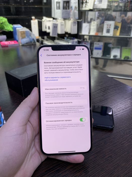 айфон 12 про мах apple iphone