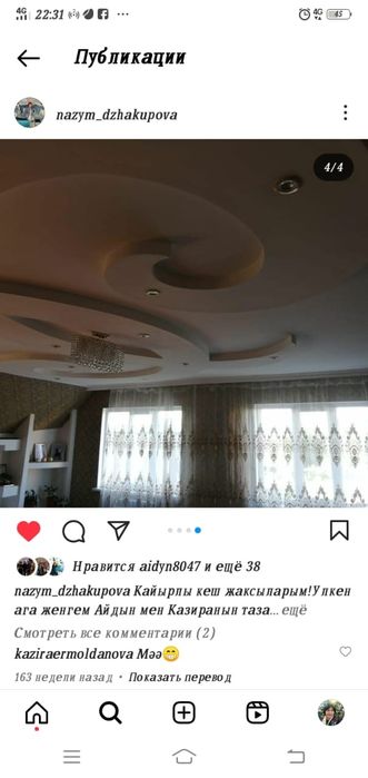 Мелкосрочный ремонт