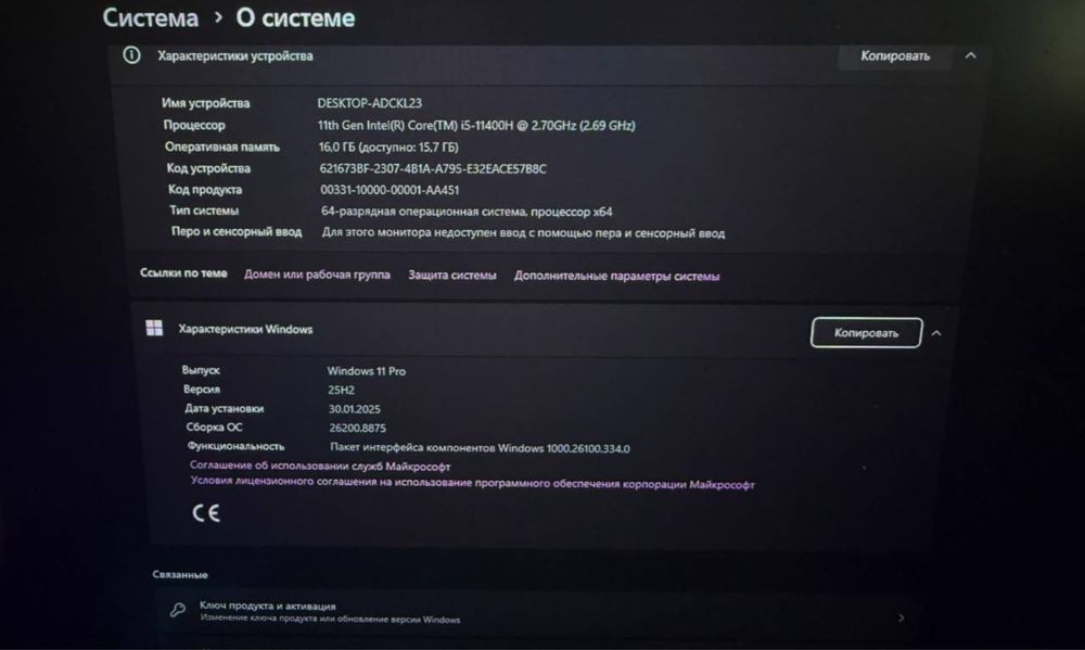 ASUS TUF GamingF17