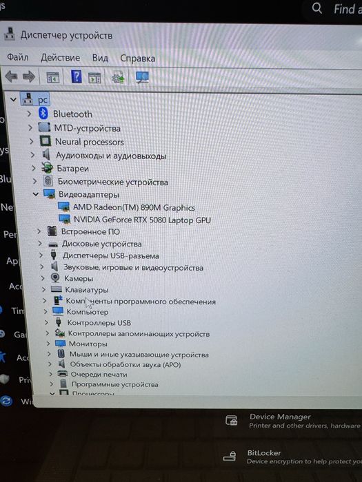 Asus Zephyrus RTX5080