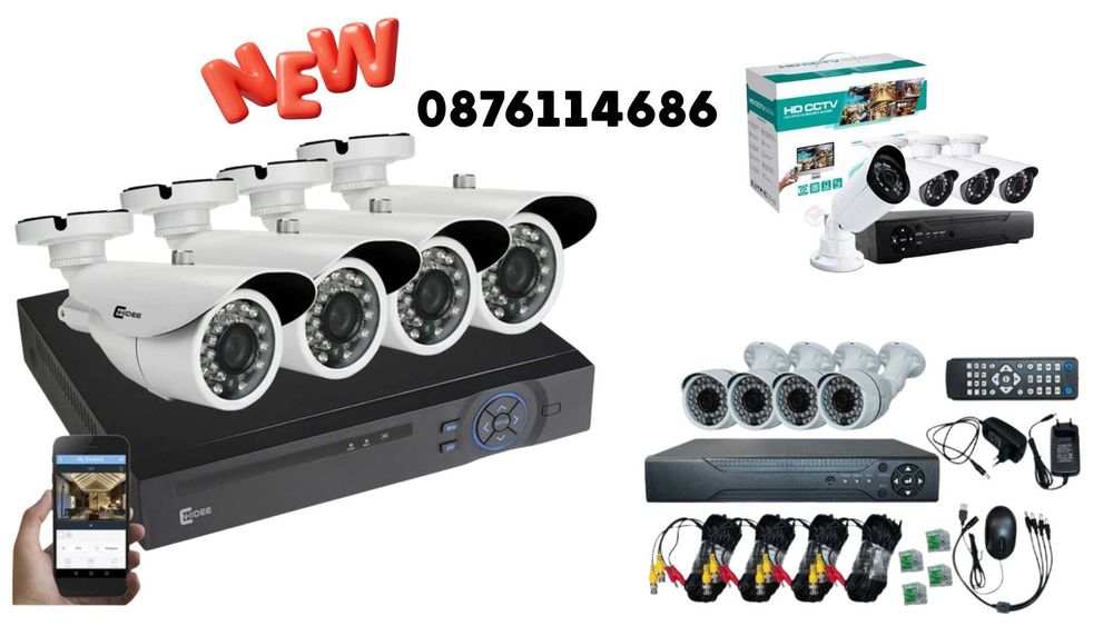 AHD комплект - 720P AHD 4ch DVR + 4 AHD камери Sony